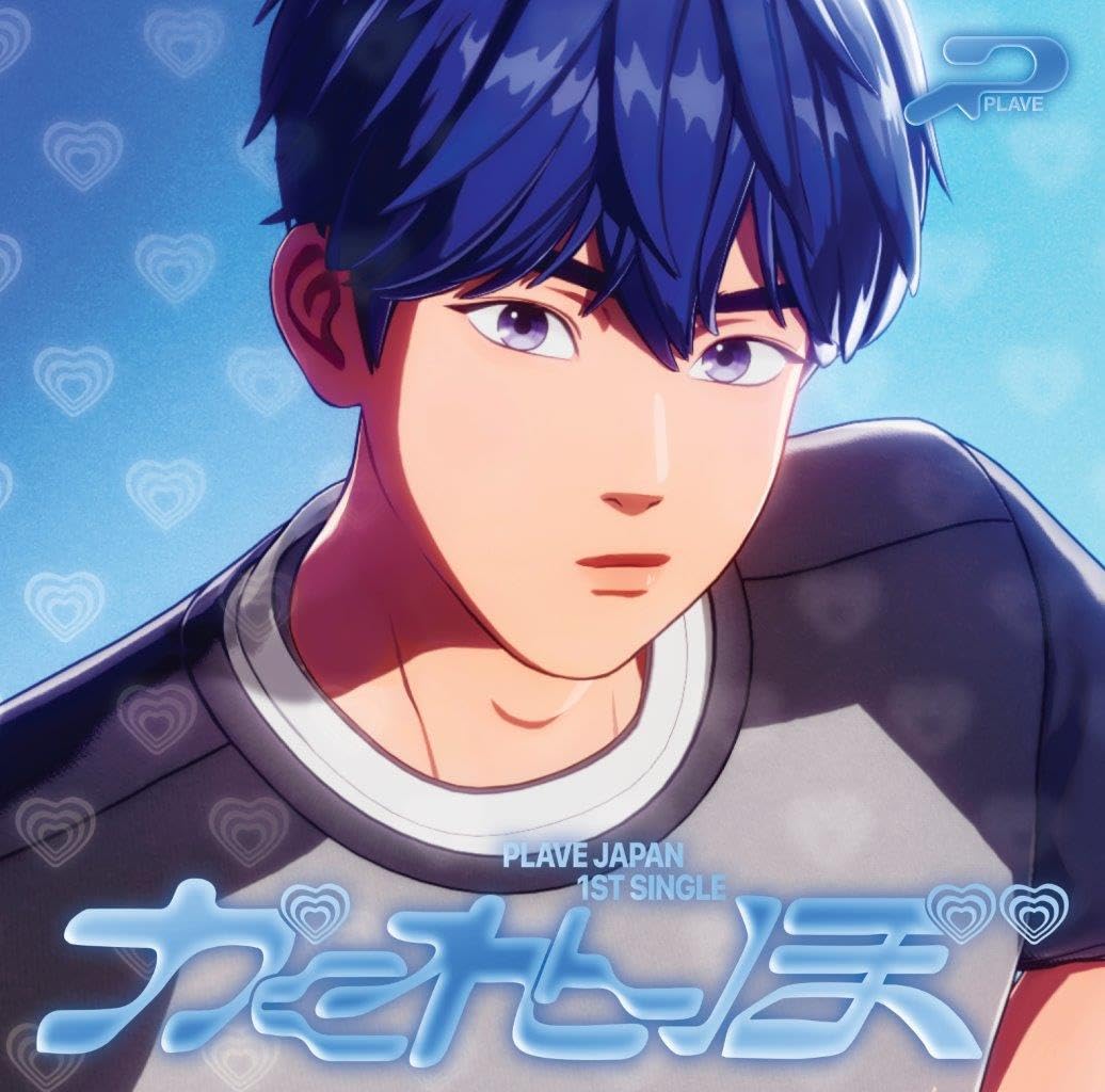 かくれんぼ (メンバーソロジャケット盤 / YEJUN)