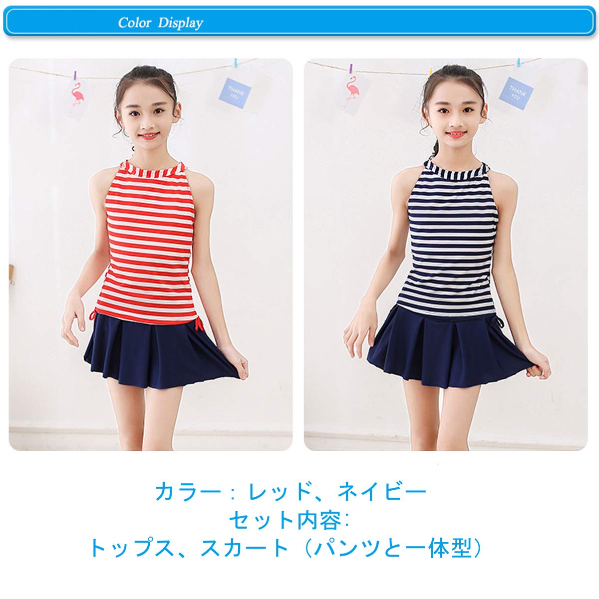 Amazon.co.jp: 水着 キッズ 女の子 ガールズ水着 セパレート スクール