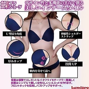 パープル系ブラジャーショーツセット パープル ブラショーツセット 通販【ニッセン公式】