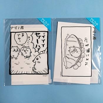 Amazon.co.jp: ちいかわ ナガノ展 セルカード 全10種 全種 コンプ