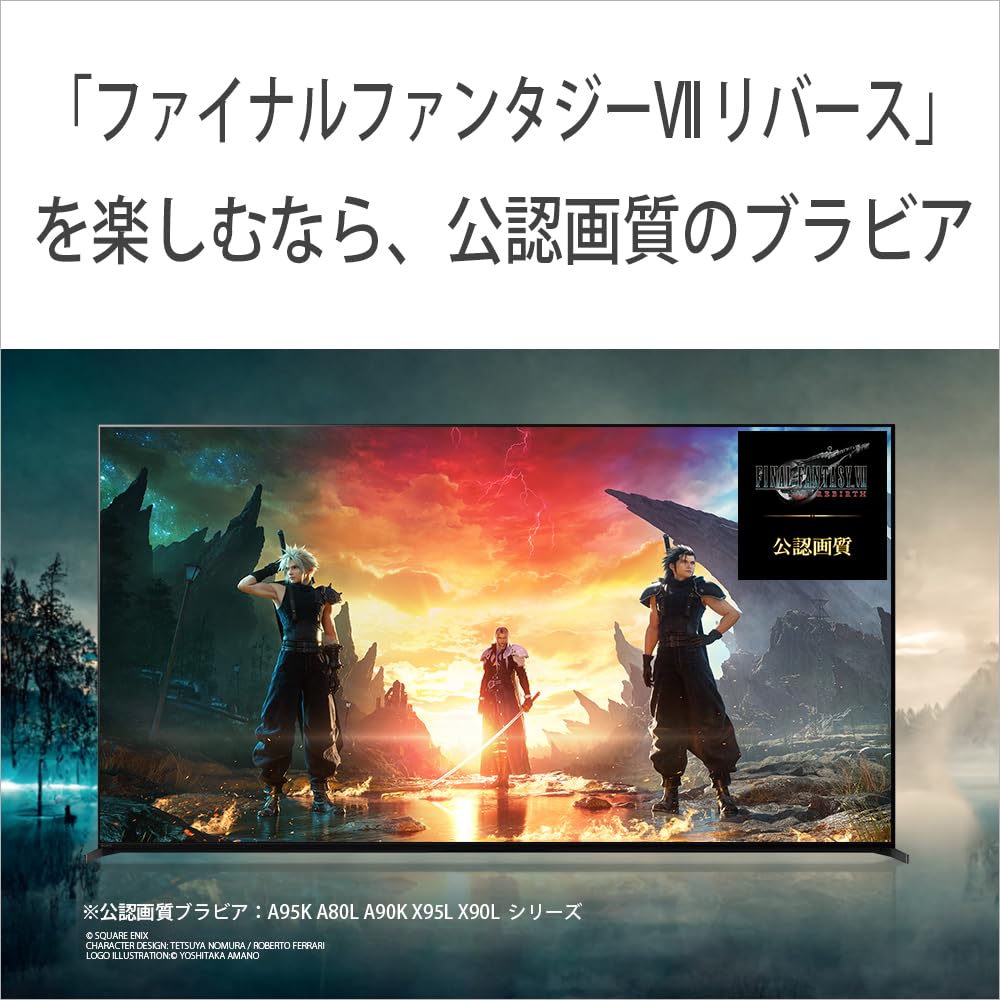 Amazon.co.jp: ソニー 55インチ 4K 液晶 テレビ ブラビア XRJ-55X90L 