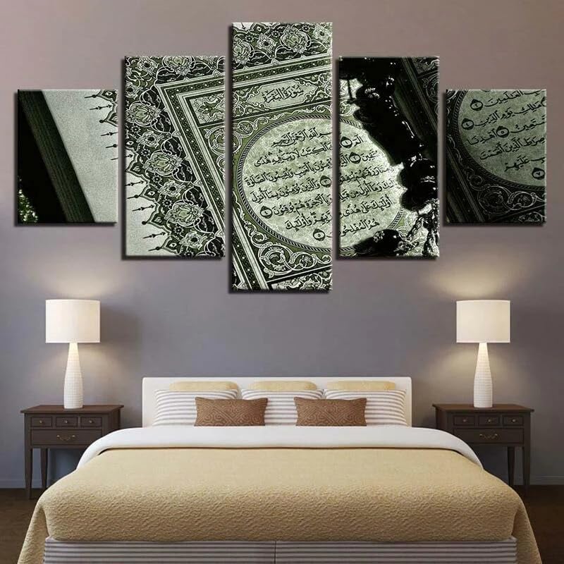 Impression sur toile decoration murale Coran écriture islamique cadre