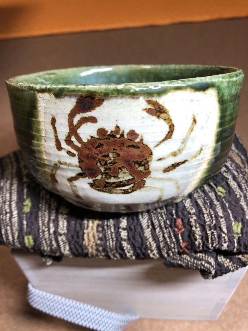 北大路 魯山人抹茶椀 蟹絵黒田陶陶庵織箱