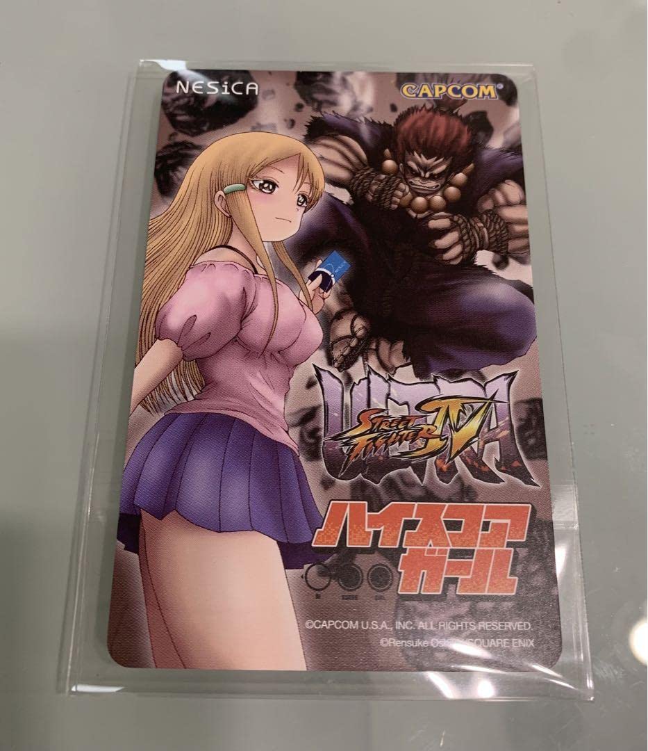 Amazon.co.jp: ネシカハイスコアガール ウルトラストリートファイター