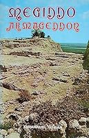 Megiddo Armageddon - a Geographical Historical and Archaeologic Survey B008B12CBA Book Cover