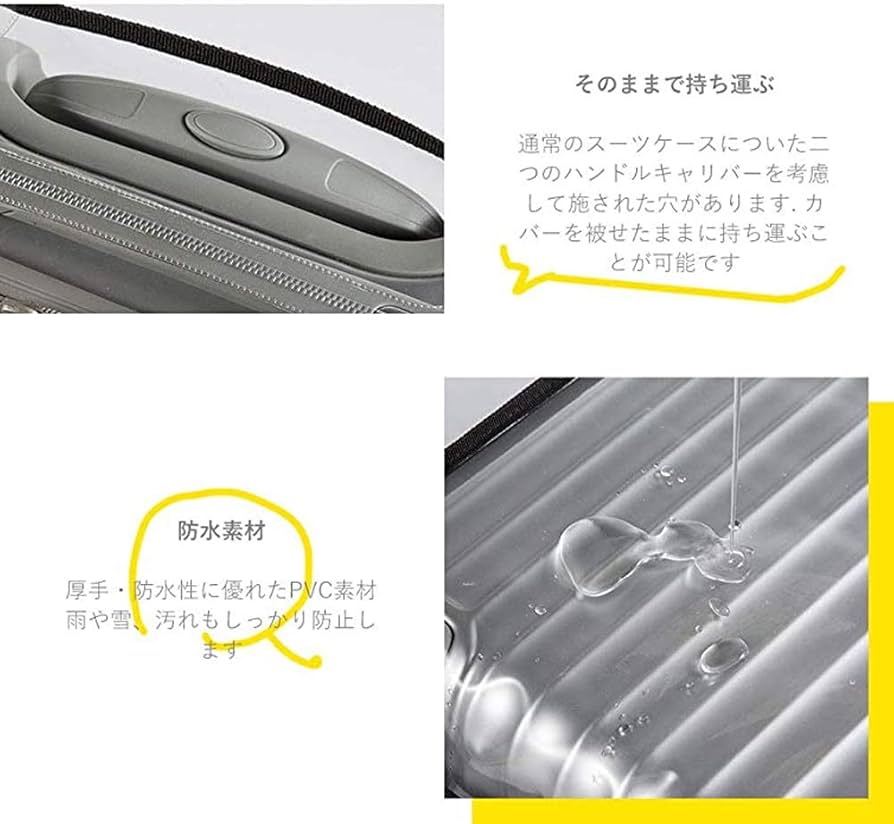 Amazon.co.jp: LECKYスーツケース カバー 防水 - キャリーケース