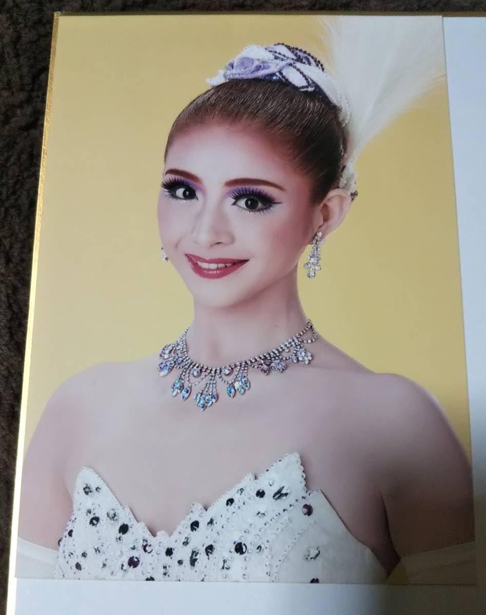 Amazon.co.jp: 綺咲愛里 直筆サイン色紙(写真付き) 元宝塚歌劇団
