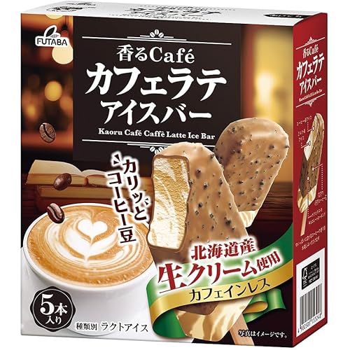 フタバ食品 香るcaféカフェラテアイスバー