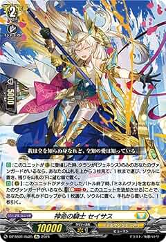 セイサス　カモミール　ミネルヴァパーツ　ヴァンガード セイサス カモミール ミネルヴァパーツ ヴァンガード カード