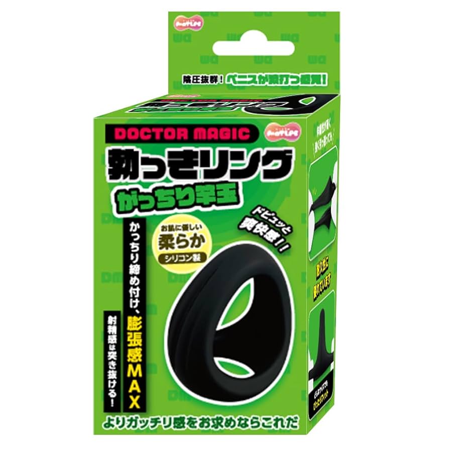 前立腺だみつお　エラスティックマグポーチ Amazon | Zeus エレクトロセックス サージバイポーラー
