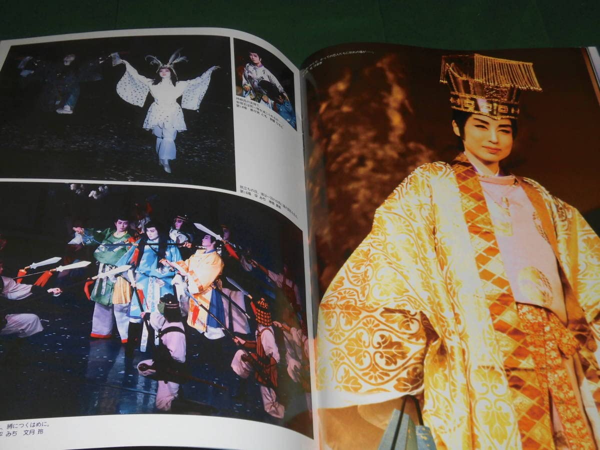 天海祐希 宝塚記念品フィギュア 天海祐希 宝塚記念品フィギュア Amazon.co.jp: 新人公演月組:天海祐希