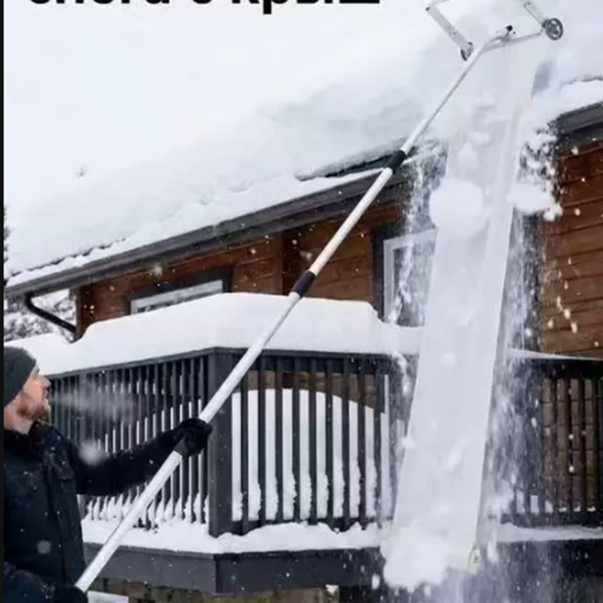 Roof Rake with Slide for Snow Removal, Adjustable 4-30 Ft Roof Snow Rake, Aluminum Pole Snow Rake for House Roof, Wheels Protect Roof