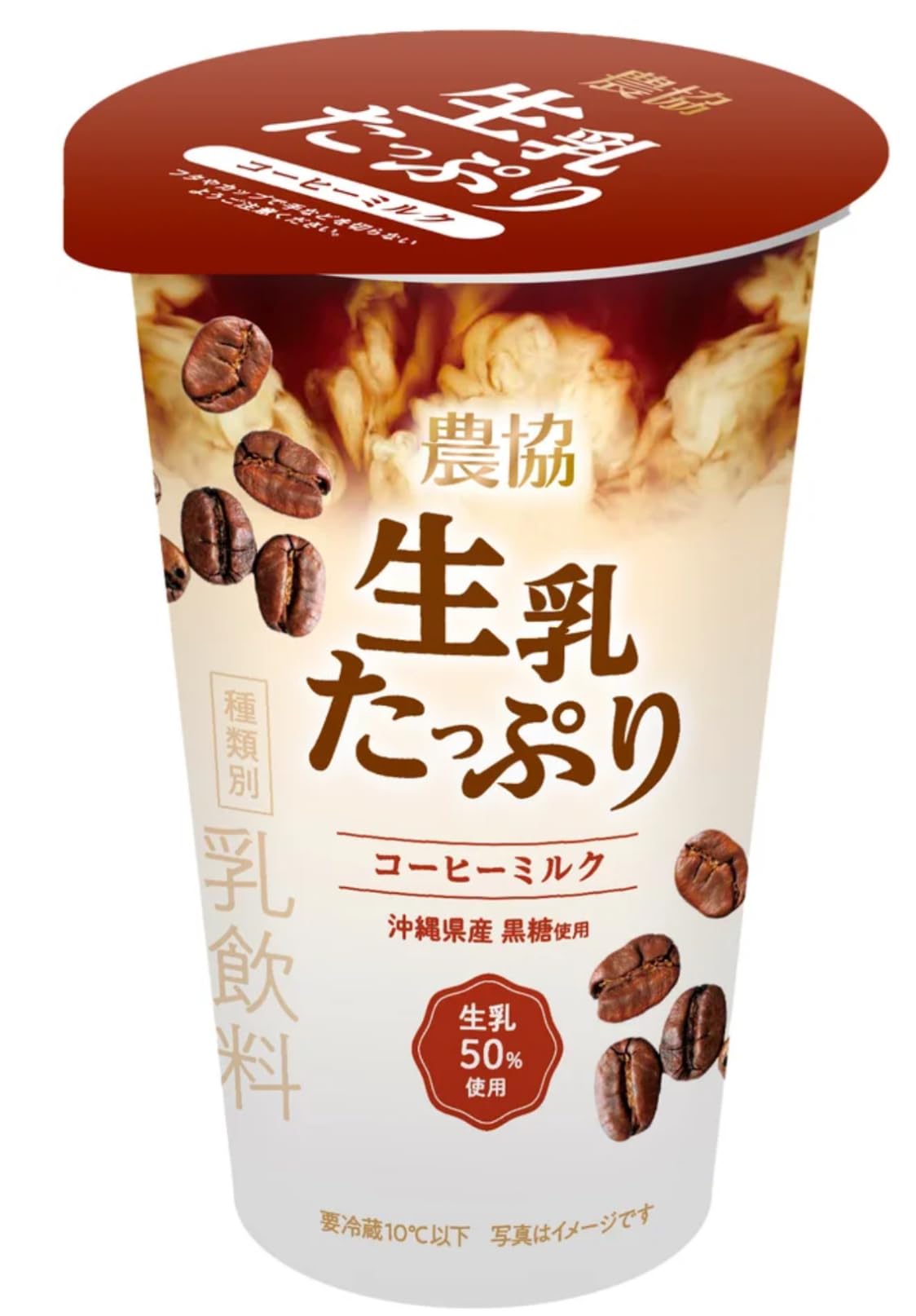 Amazon.co.jp: 協同乳業 農協生乳たっぷり コーヒーミルク 180g×12本入