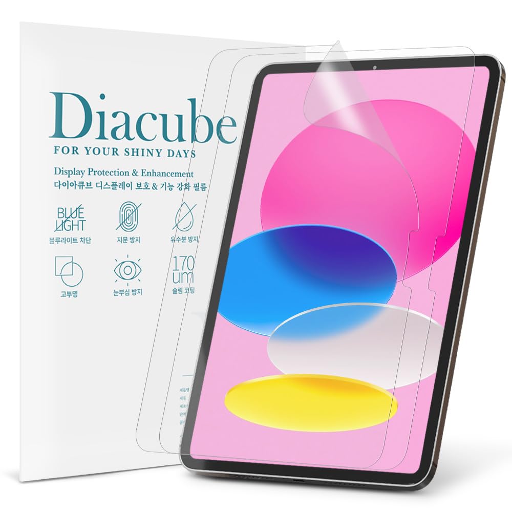 2-Pack Anti Glare Screen Protector with Blue Light Filter For iPad 11th Gen 11 inch, Anti-Glare Matte PET Film, Anti-Fingerprint, High Touch Sensitivity, Easy Installation