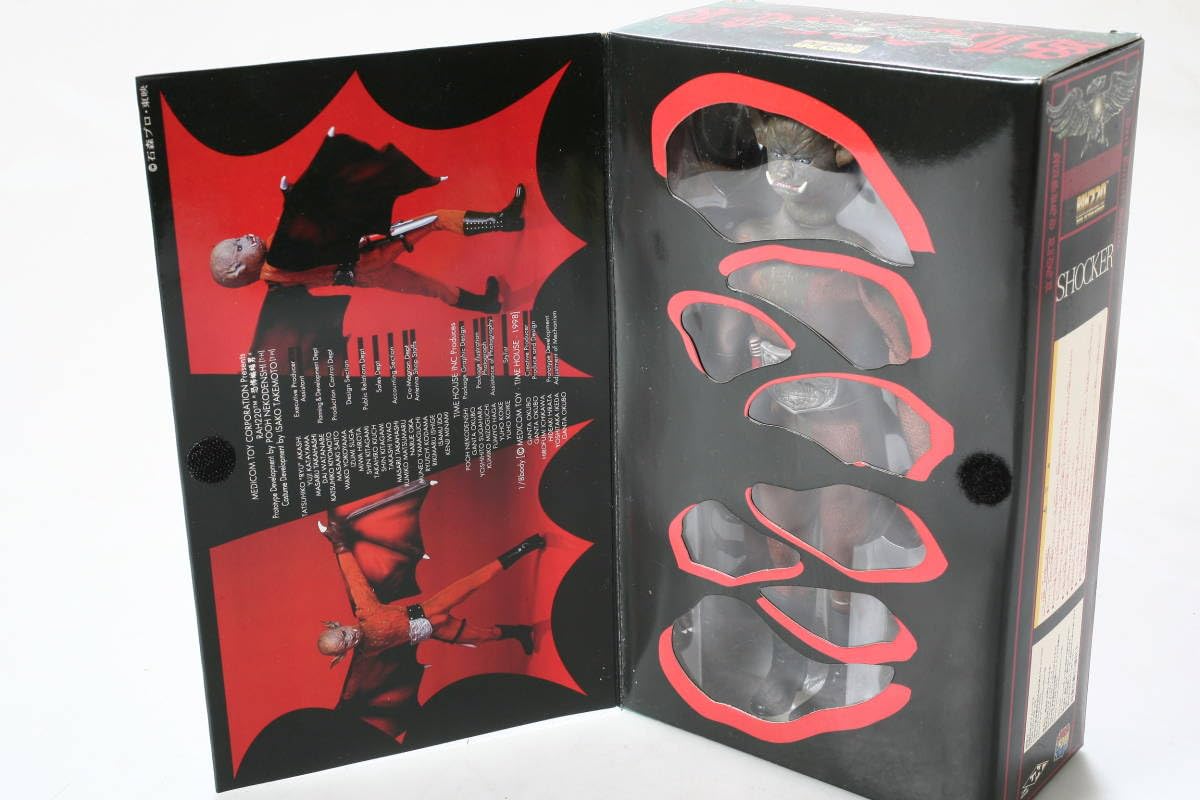 Amazon | メディコム・トイ ライダー フィギュア 蝙蝠男 ショッカー