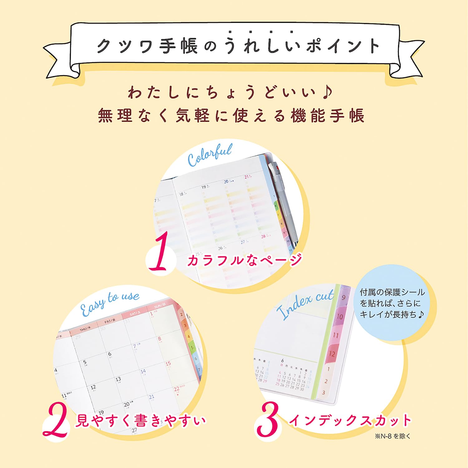 humming　　bonjour diary 2024クリスマス humming様専用 bonjour diary 2024クリスマス