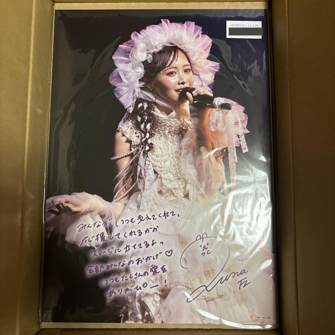 Amazon.co.jp: フルーツジッパー 仲川瑠夏 ポスター : スポーツ