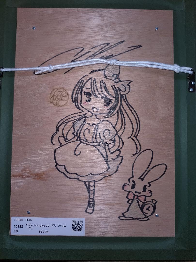 【75枚限定】shu アリス 絵画 シリアルナンバー入り shu 直筆イラスト入 75枚限定】shu アリス 絵画 シリアルナンバー入り shu 直筆