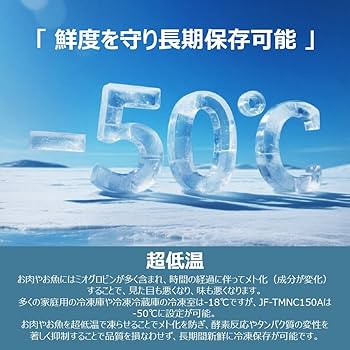 美品【-50℃可】ハイアール冷凍庫150L 動作確認済み 幅94×奥56×高88 ハイアール フリーザー 上開き超低温冷凍庫 150L グレー