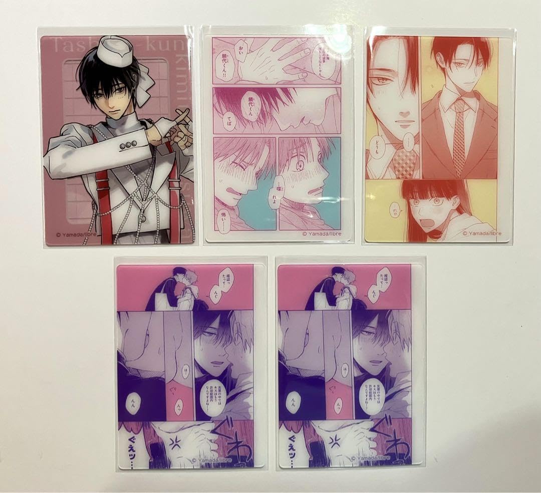 Amazon.co.jp: 鯛代くん、君ってやつは。 Lafaryコラボ トレカ 鯛代