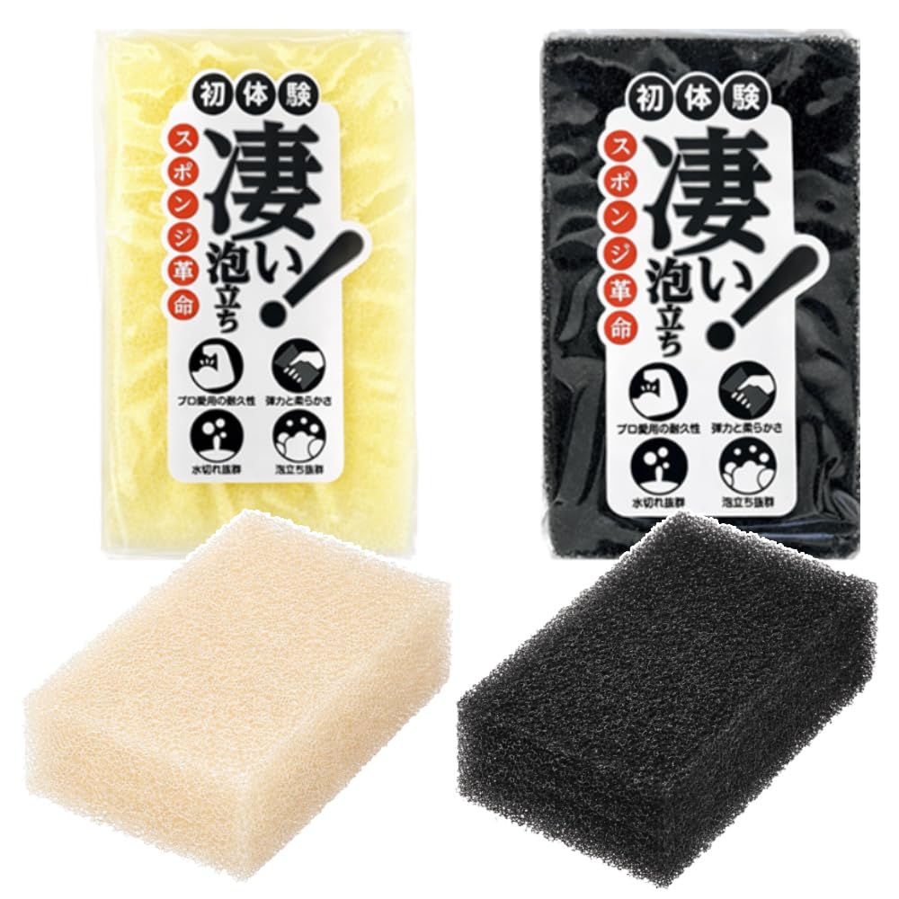 キッチンスポンジ ぬるぬるしない スポンジ革命 業務用 (ブラック1個、アイボリ…