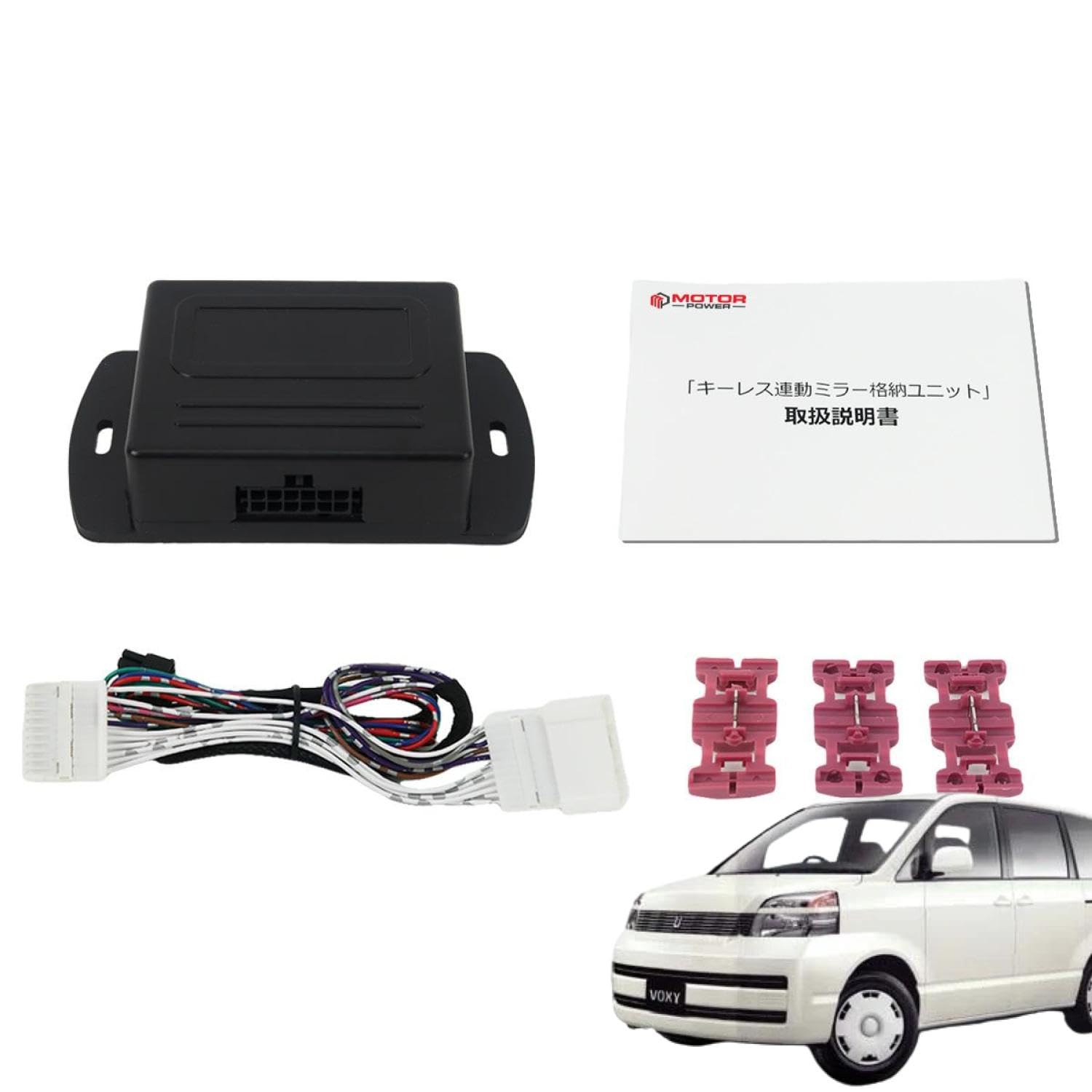 Amazon | MOTOR POWER 【 専用配線図付 】 トヨタ 60系 Amazon | MOTOR POWER 【 専用配線図付 】 トヨタ 60系