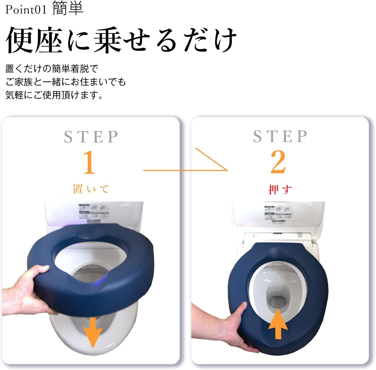Amazon | [MRG] [介護の専門家監修] 補助便座 介護 便座 介護便座 高齢 