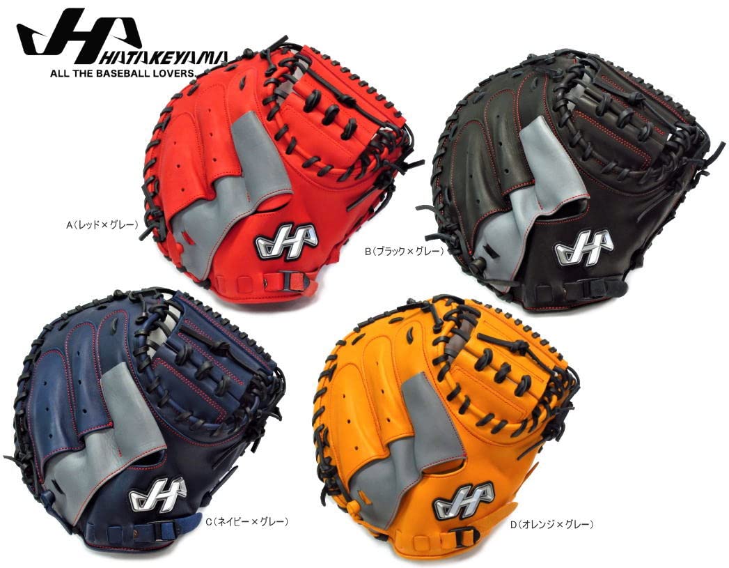 ハタケヤマ 少年軟式 キャッチャーミット PRO-JC8 ハタケヤマ 