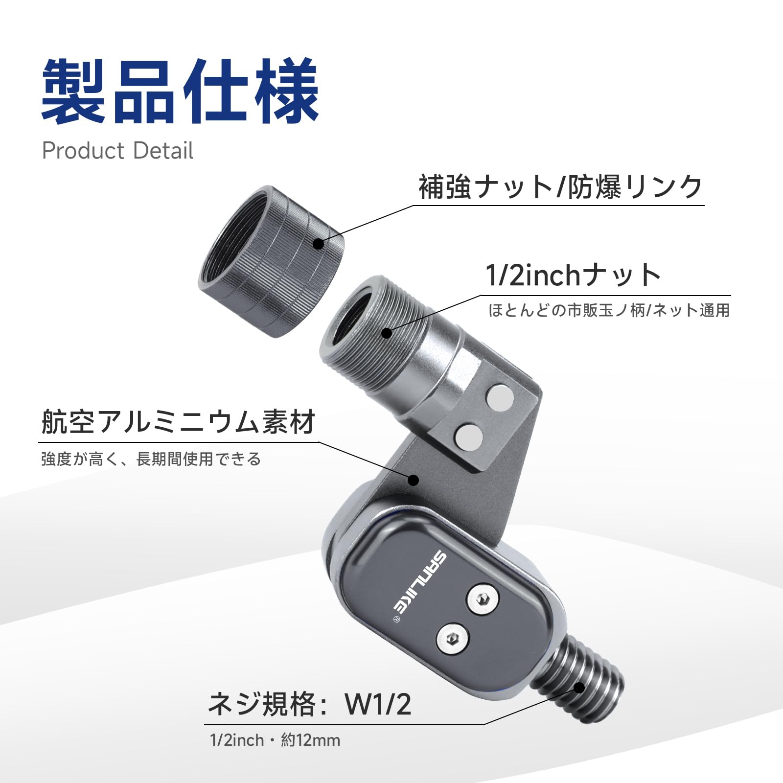 ss1424 未使用品 ジョイントポール 10本セット アルミ製 先端ツール3個