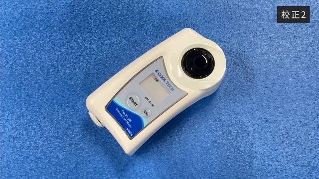 Amazon | pH測定器 COCO-pH【日本製・高精度】デジタル表示 防水IP65