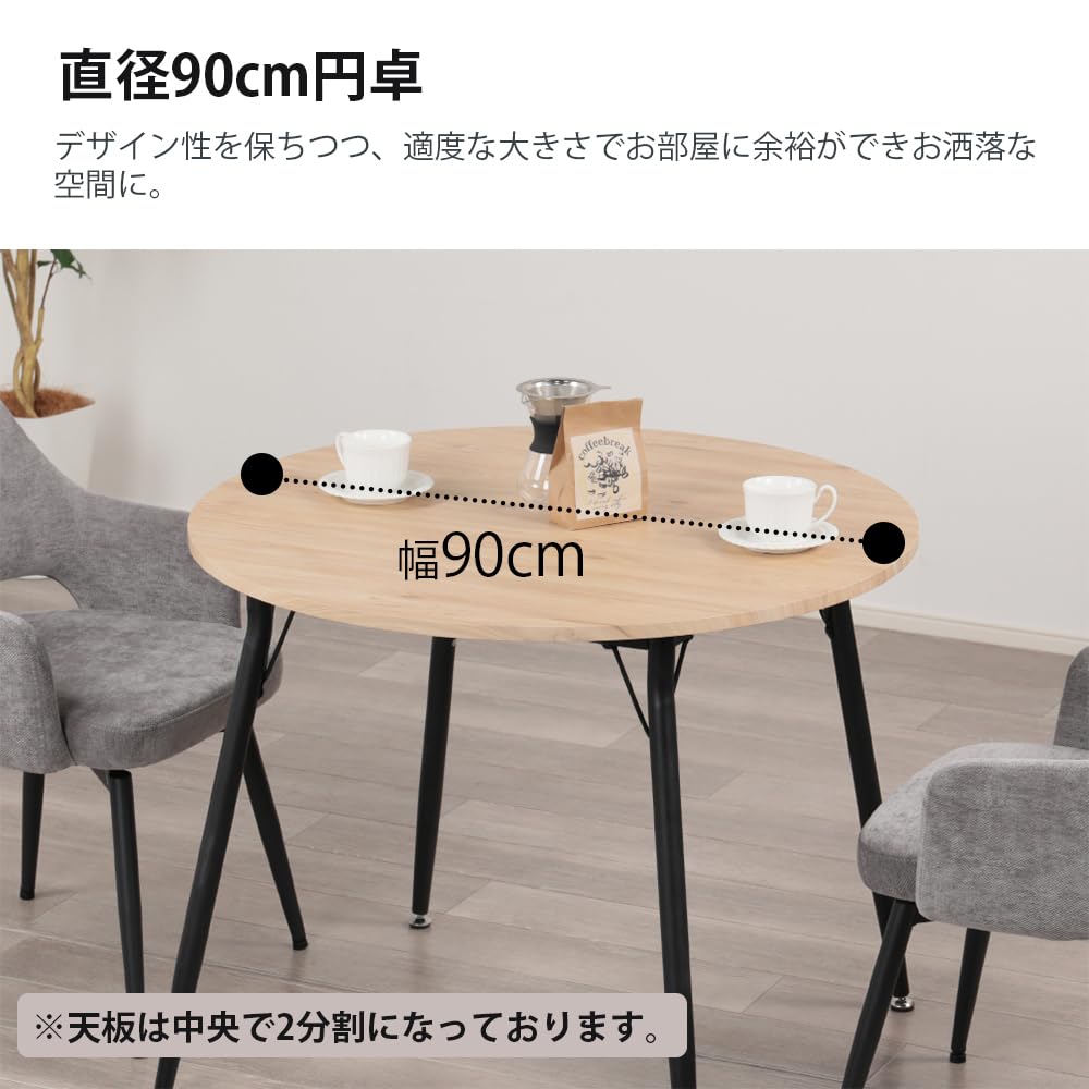 Amazon｜Mirai-Show ダイニングテーブルセット 2人 北欧 3点セット 丸