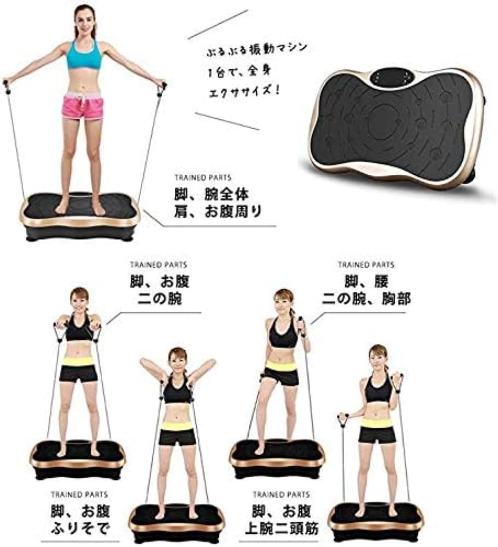 Amazon | 4d 振動 マシン 4d バランス ウェーブ 足 腰 ブルブル