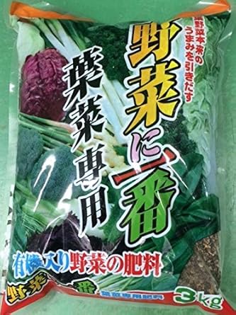Amazon Co Jp 有機入り野菜肥料 野菜に一番 葉菜用 3kg Diy 工具 ガーデン