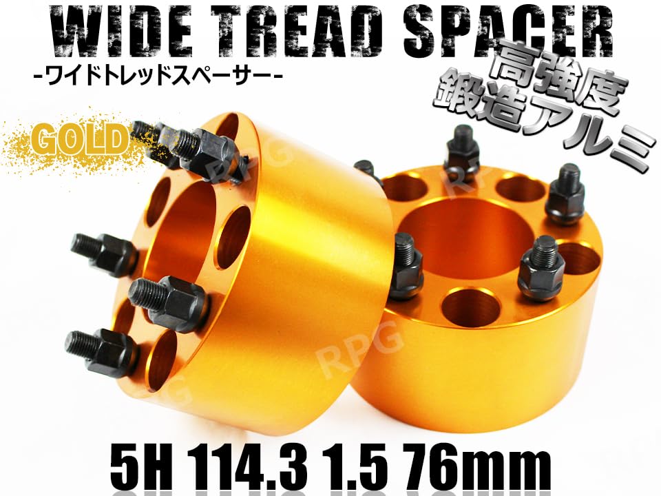 FL5 FK8 ワイドトレッドスペーサー 1台分 CIVIC FL5 FK8専用のワイドトレッドスペーサーのご紹介です