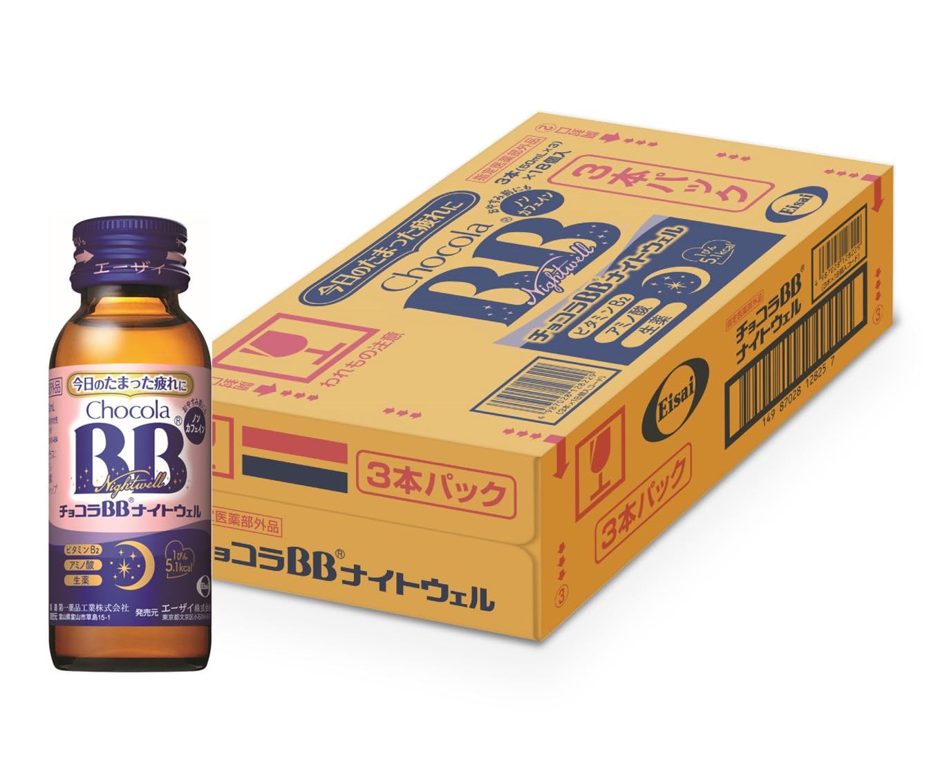 チョコラBBナイトウェル 120本セット チョコラBBナイトウェルの製品情報｜チョコラBB｜エーザイ株式会社