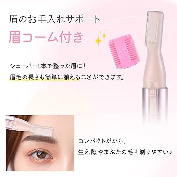 浅*子様 電動シェーバー otsutome-store_utiel-11