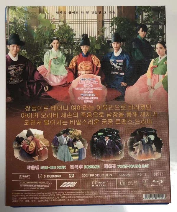 Amazon.co.jp: 韓国ドラマ『恋慕』ブルーレイ Blu-ray パク・ウンビン 