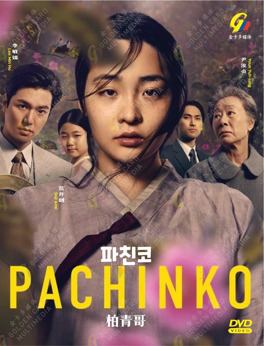 PACHINKO 柏青哥 - COMPLETE KOREAN TV SERIES DVD BOX SET (1-8 EPISODES, ENGLISH SUBTITLES, ALL REGION)