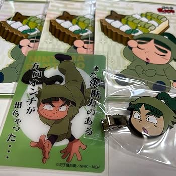 Amazon.co.jp: Shinotama Rantaro Kanzaki Left Gate : Hobbies