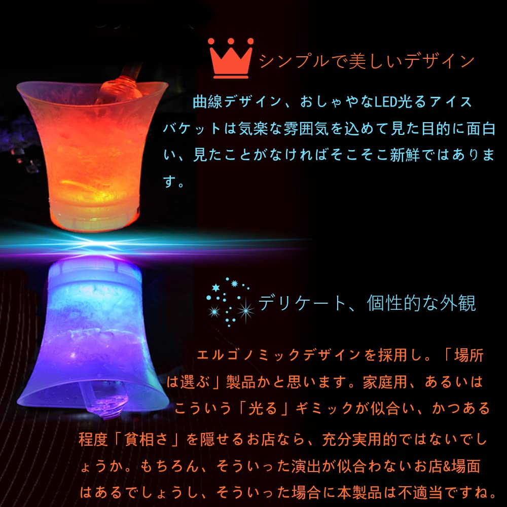 Amazon｜GreatDorothy LED アイスバケット ワインクーラー おしゃれ