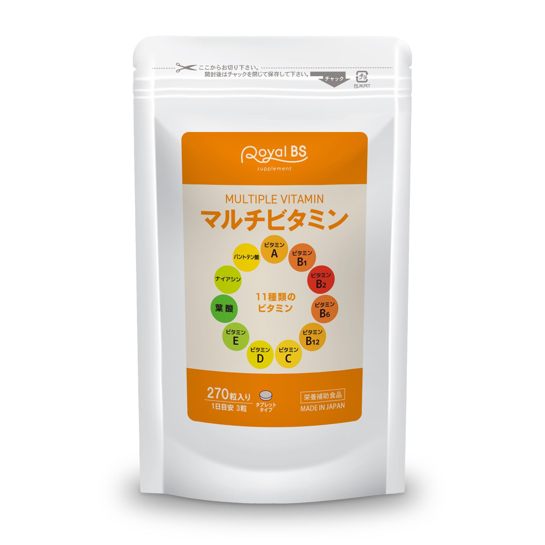 【価格数量交渉可】オーソサプリ マルチビタミンBR 90粒(推奨1ヶ月分)×7袋 Amazon | オーソサプリ マルチビタミンBR 90粒 アンチドーピング