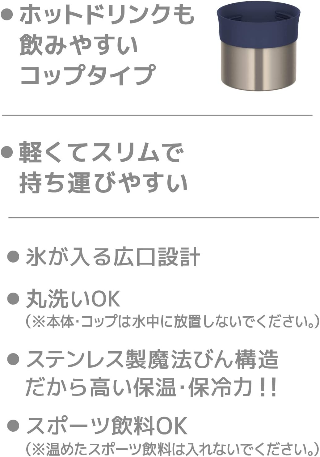 Thermos FFM-502 STBL Water Bottle, Stainless Steel Bottle, Cup Type, 16.9 fl oz (500 ml), Stainless Steel Blue