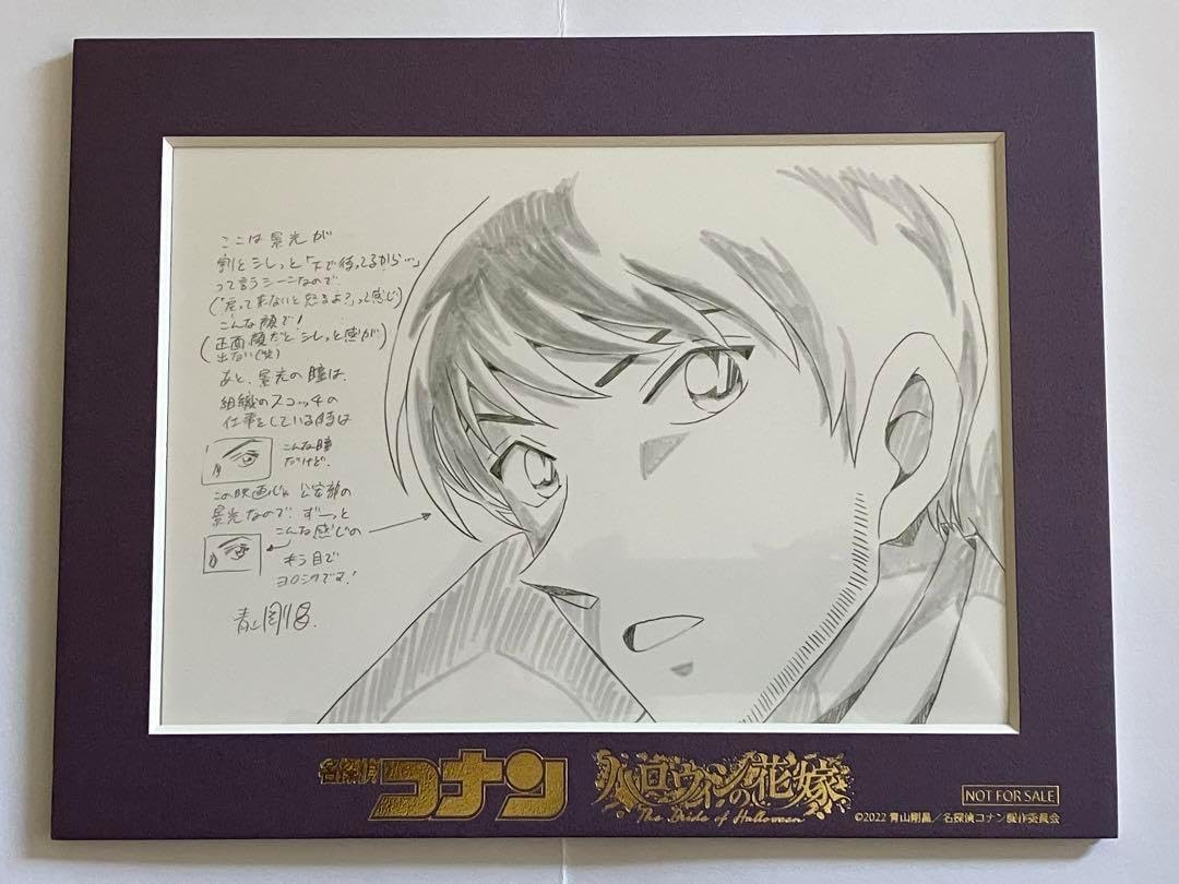 コナン諸伏】コナン 諸伏景光 修了証書 諸伏景光[ID:0590_CT- コナン諸伏】コナン 諸伏景光 修了証書 諸伏景光[ID:0590_CT-