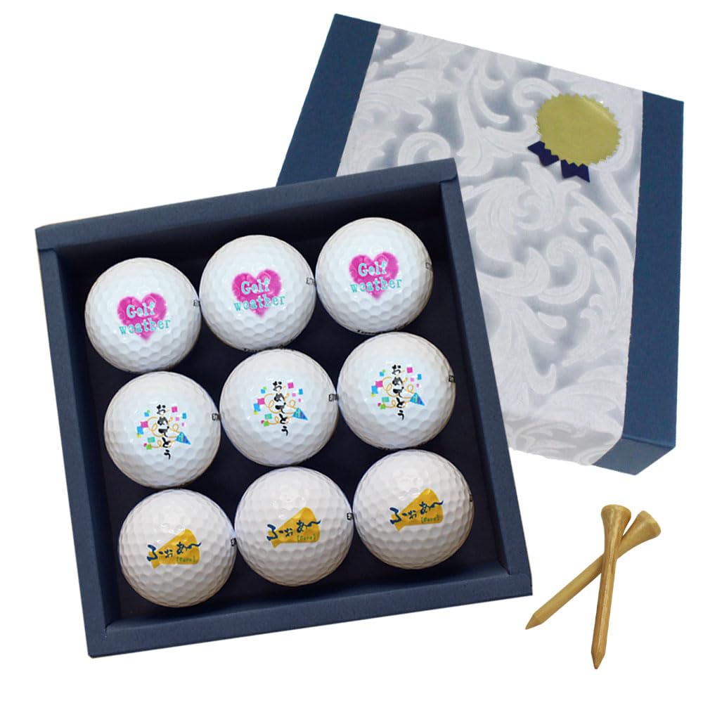 Amazon.co.jp: 【 名前入り 】ゴルフボール 9個 ＆ ティー 2本セット