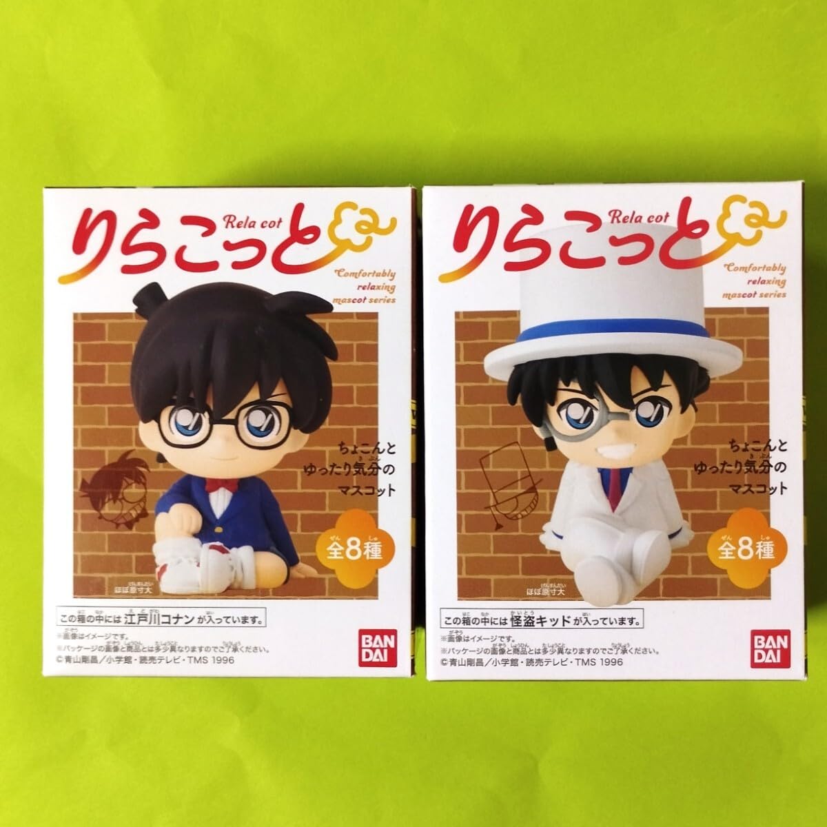 りらこっと 名探偵コナン 江戸川コナン vs 怪盗キッド