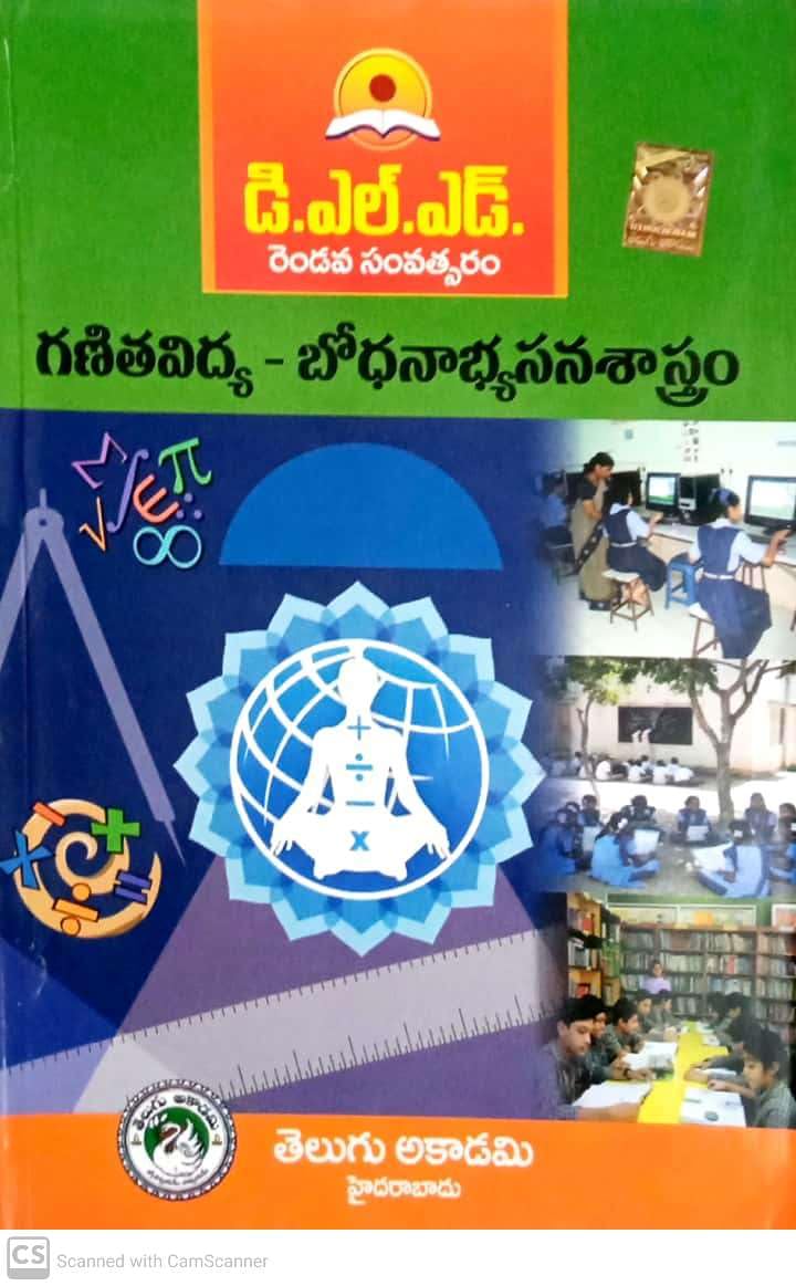 D.L.Ed Second Year Ganitha Vidya Bhodhanaabhyasana Shastram T/M