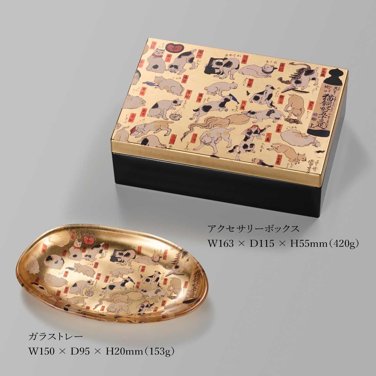 Amazon｜箔名画 ガラストレー みゃう(金)｜トレイ・盆 オンライン通販