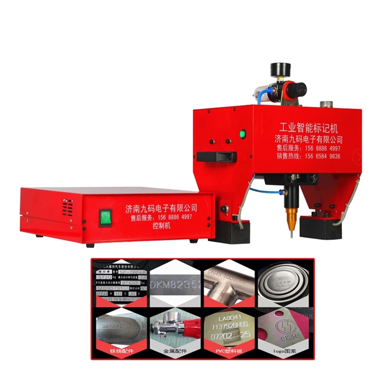 Lpuhhda 170 X 110Mm Portable Marking Machine For Vin Code 170 * 110 Pneumatic Metal Dot Peen Marking Machine Plotter Printer Coding Machine(170 X 110Mm)