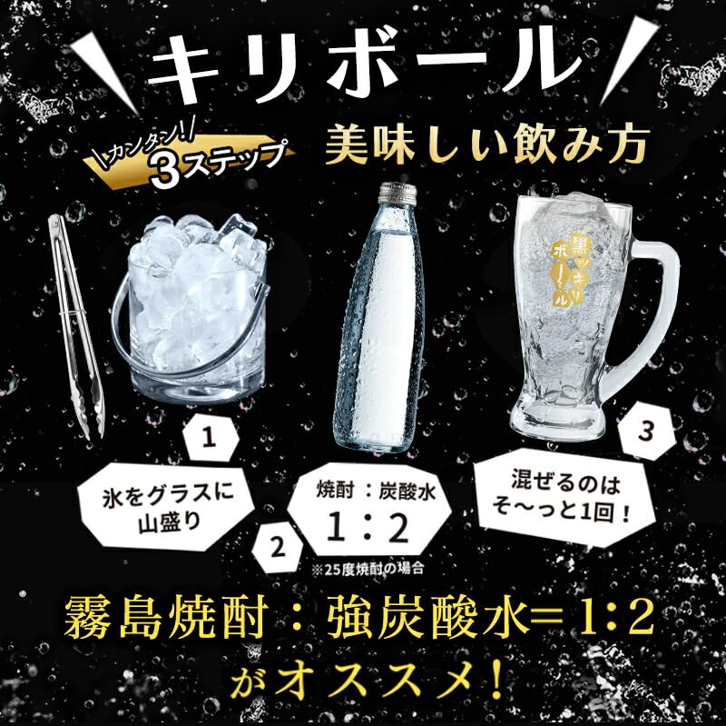 Amazon.co.jp: 霧島酒造 黒霧島 1.8L 紙パック 焼酎 芋 (10日以内発送