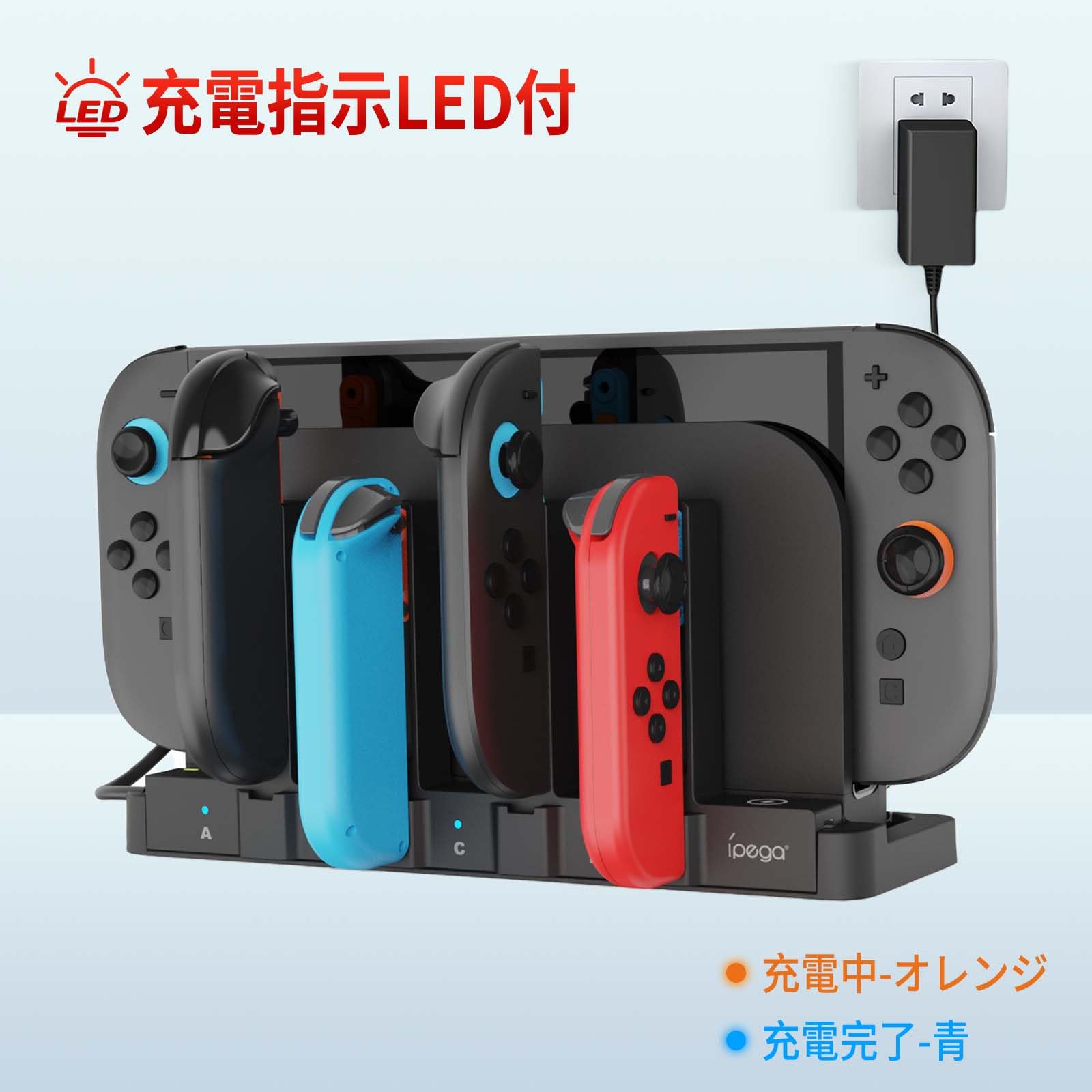 Amazon.co.jp: Switch 2 ジョイコン用 充電器【2025新登場8in1